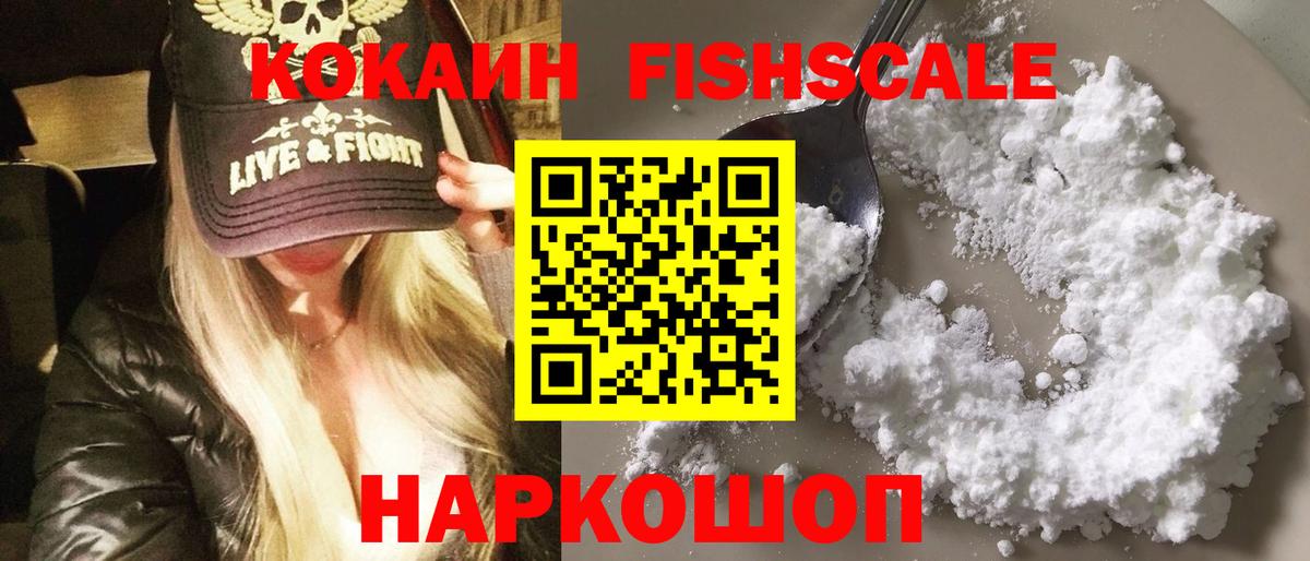 COCAIN 99% Богородск