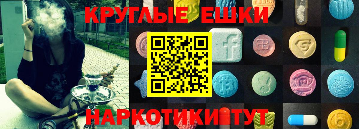 Богородск  ЭКСТАЗИ MDMA  Вход с VPN  Ecstasy MDMA 