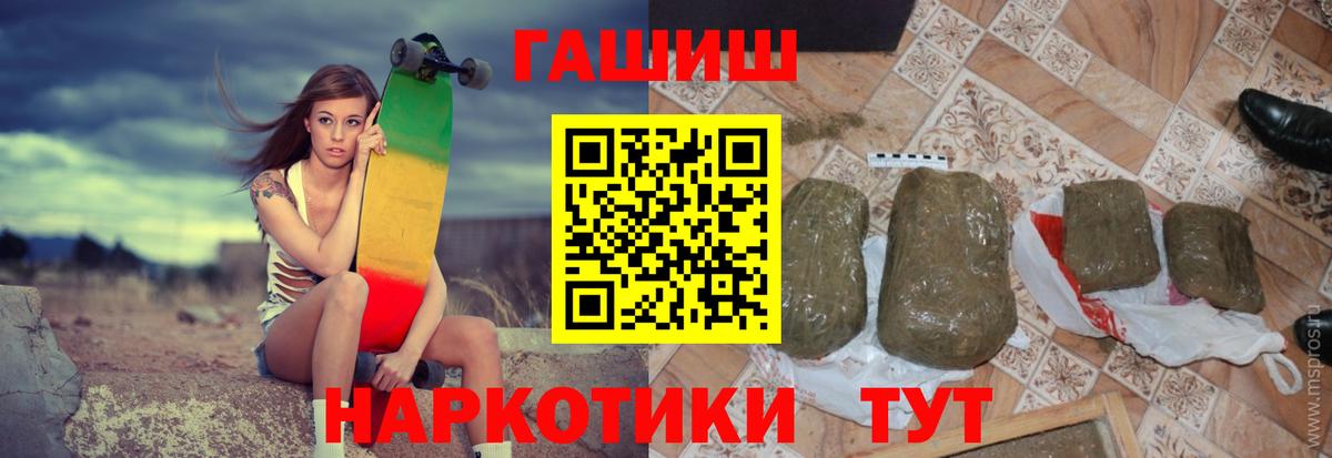 Богородск  МАРИХУАНА  Вход с VPN  Cocaine  ГАШИШ  LSD-25  ГАШИШ  Меф кристаллы 