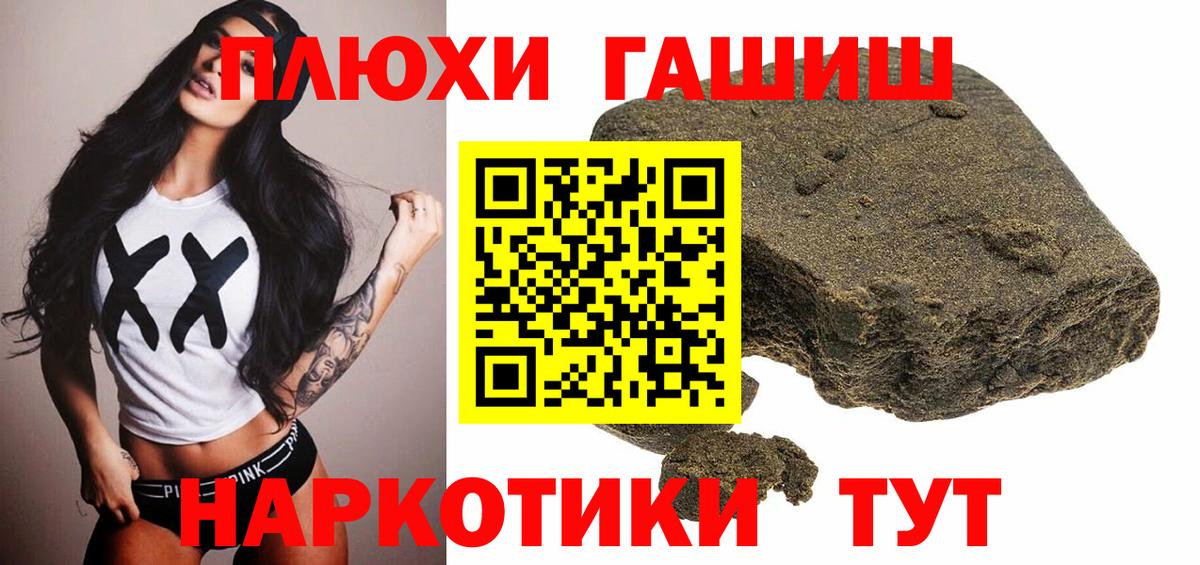 Гашиш Ice-O-Lator Богородск