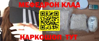 мет Наро-Фоминск