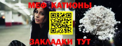 спиды Нальчик