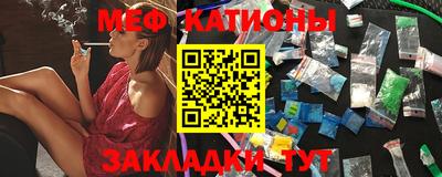 мет Наро-Фоминск