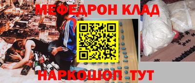 соль ск Нарткала