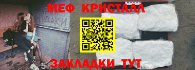 соль ск Нарткала
