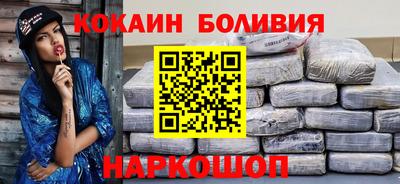 мет Наро-Фоминск