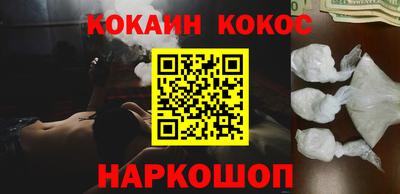 спиды Нальчик