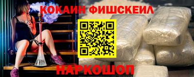 спиды Нальчик
