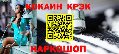 спиды Нальчик