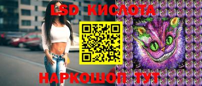спиды Нальчик