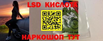 мет Наро-Фоминск