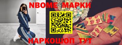 соль ск Нарткала