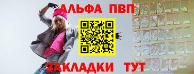 спиды Нальчик