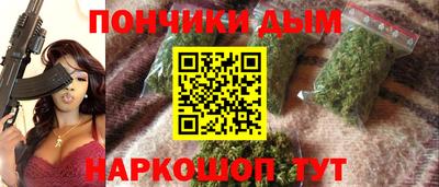 мет Наро-Фоминск