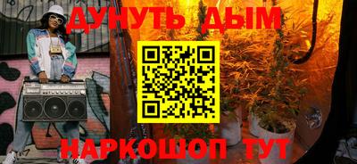 мет Наро-Фоминск