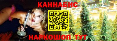 мет Наро-Фоминск