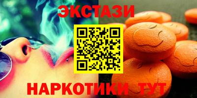 мет Наро-Фоминск