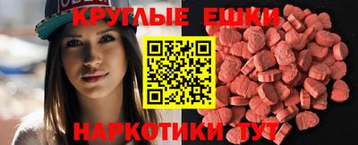 мет Наро-Фоминск