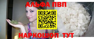 соль ск Нарткала
