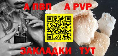 мет Наро-Фоминск