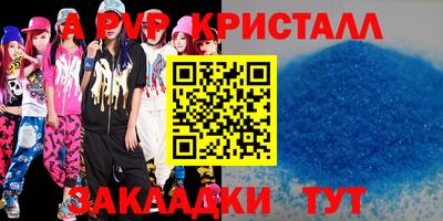 мет Наро-Фоминск