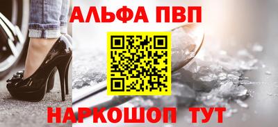 мет Наро-Фоминск