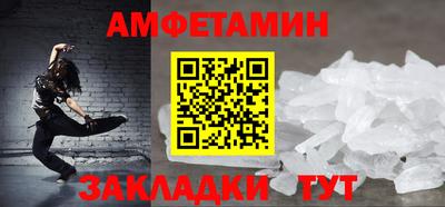 соль ск Нарткала