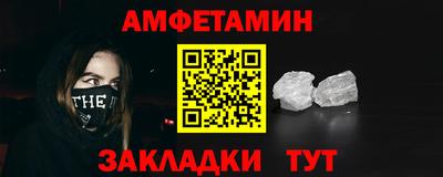 спиды Нальчик