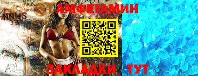 спиды Нальчик