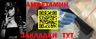 спиды Нальчик