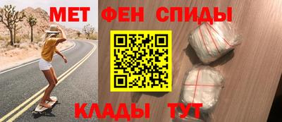 мет Наро-Фоминск