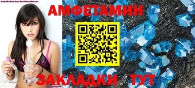 мет Наро-Фоминск