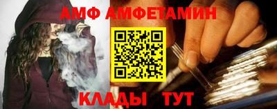 мет Наро-Фоминск