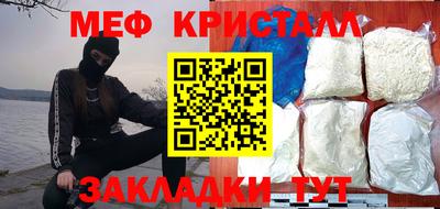 мет Наро-Фоминск