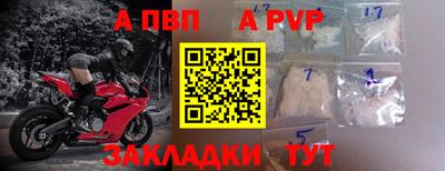 спиды Нальчик