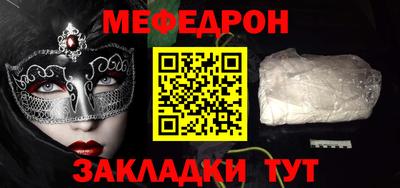 соль ск Нарткала