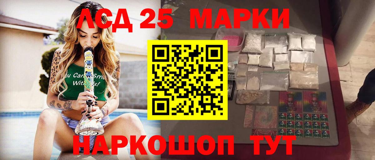 ЛСД экстази кислота  Вход с VPN  Лсд 25 экстази  Богородск  LSD-25 экстази ecstasy 