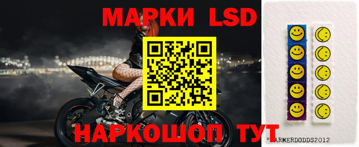 LSD-25 экстази ecstasy Богородск