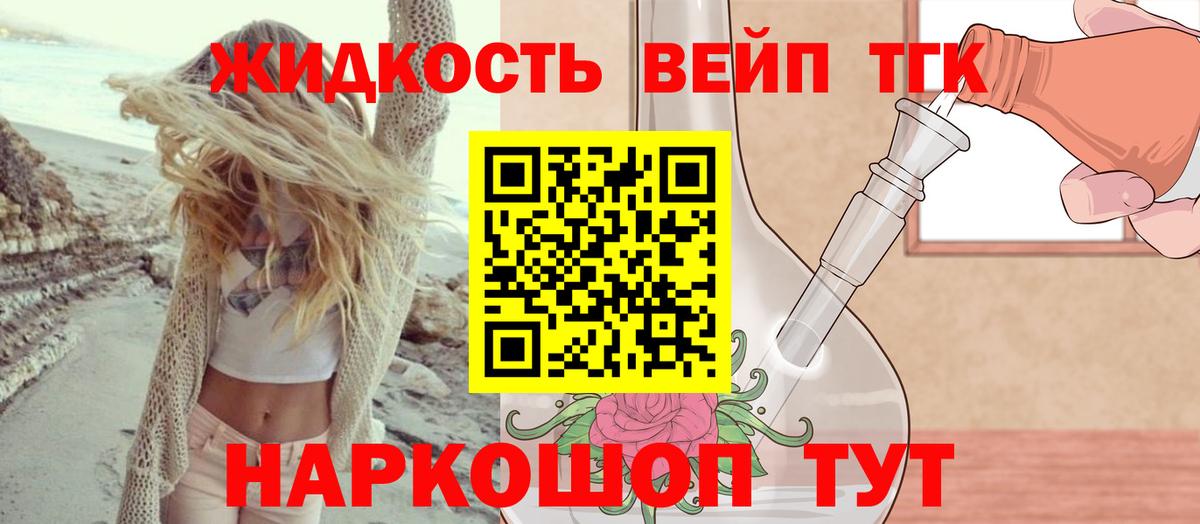 Дистиллят ТГК Wax Богородск