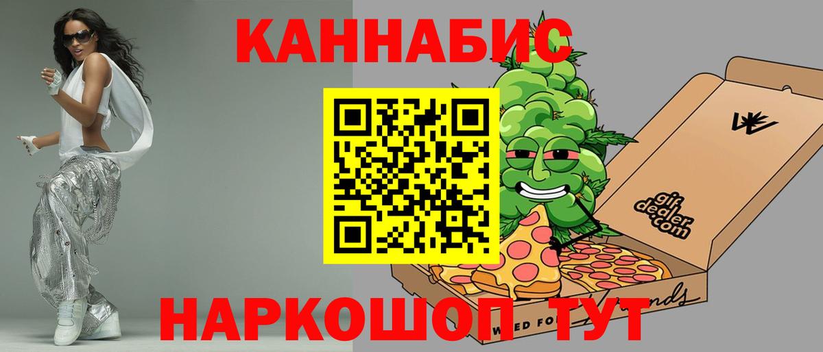 Конопля Ganja  Вход с VPN  Шишки марихуана OG Kush  Канабис гибрид  Богородск 